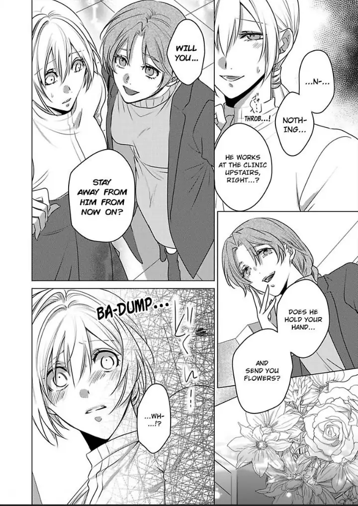 Dekiai Ouji kara Nogareru Houhou Watashi Zettai Kekkon shimasen Chapter 6 - page 4