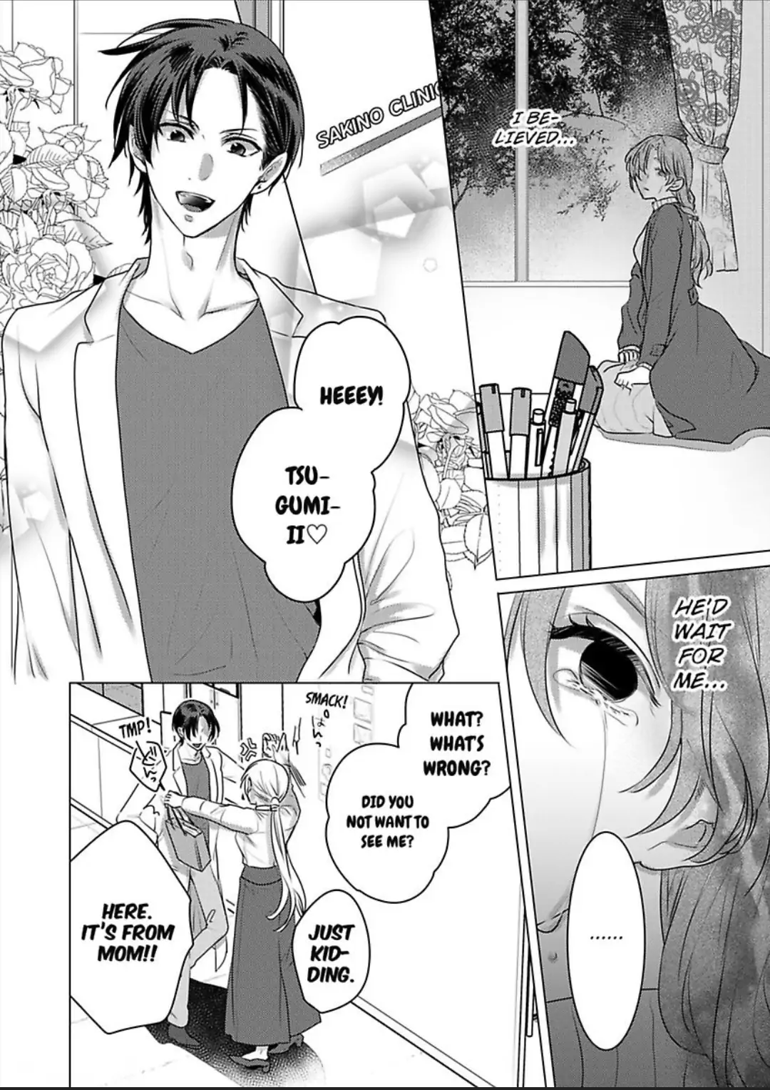 Dekiai Ouji kara Nogareru Houhou Watashi Zettai Kekkon shimasen Chapter 7 - page 12