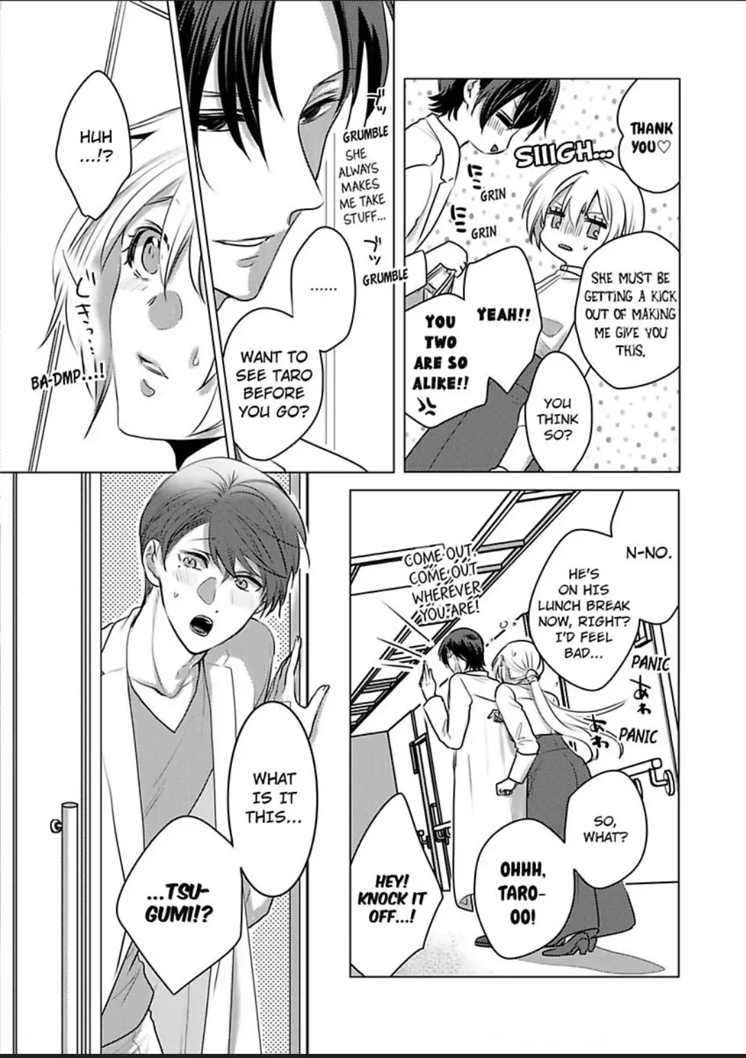 Dekiai Ouji kara Nogareru Houhou Watashi Zettai Kekkon shimasen Chapter 7 - page 13