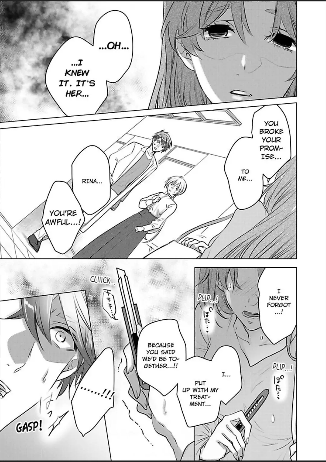 Dekiai Ouji kara Nogareru Houhou Watashi Zettai Kekkon shimasen Chapter 7 - page 17