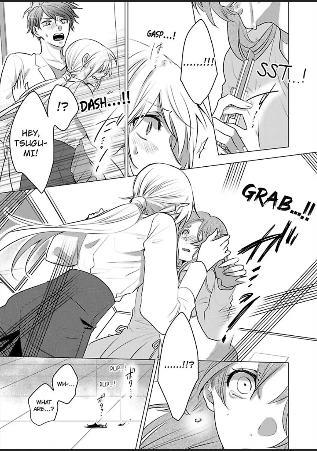 Dekiai Ouji kara Nogareru Houhou Watashi Zettai Kekkon shimasen Chapter 7 - page 19
