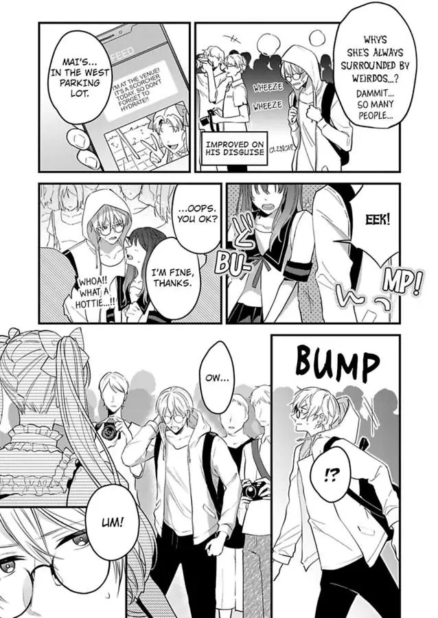 Kao ga Yoi Warumotejoshi no Ijiwaruai ni Oboresodesu Chapter 1 - page 11