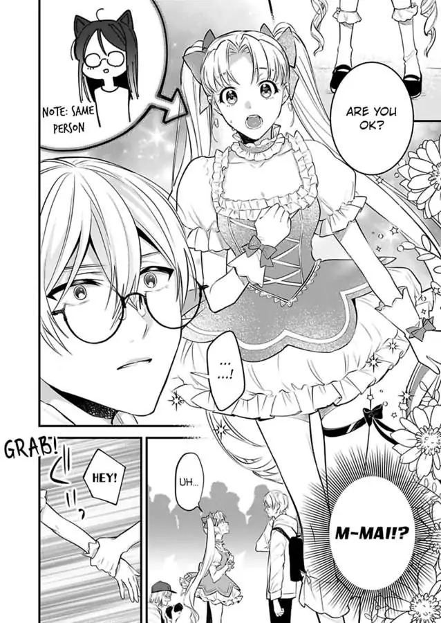 Kao ga Yoi Warumotejoshi no Ijiwaruai ni Oboresodesu Chapter 1 - page 12