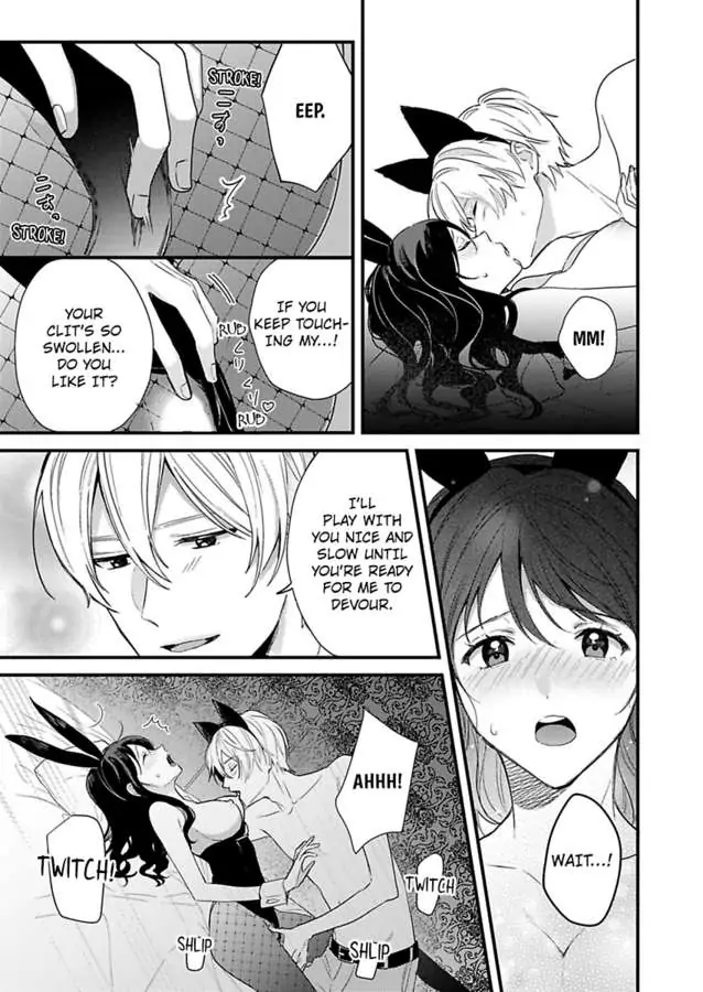 Kao ga Yoi Warumotejoshi no Ijiwaruai ni Oboresodesu Chapter 2 - page 23