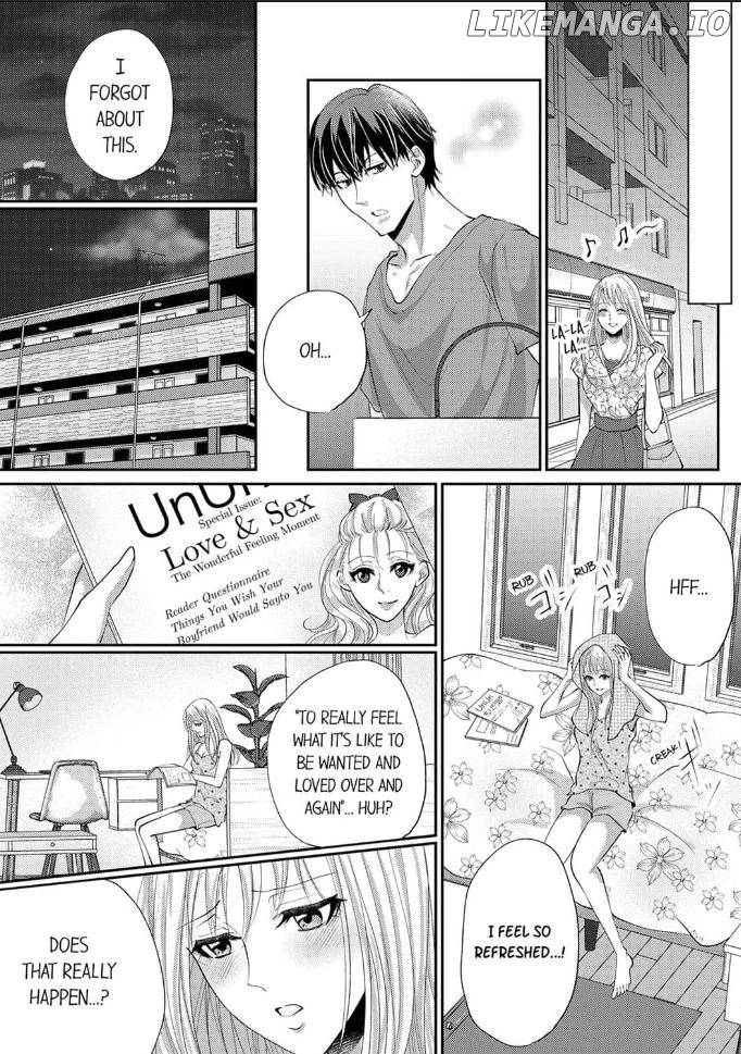 Gokujou! Ougazumu Massauji ~Joushi no Yubi Teku ni Toroke Chau...!~ Chapter 1 - page 5