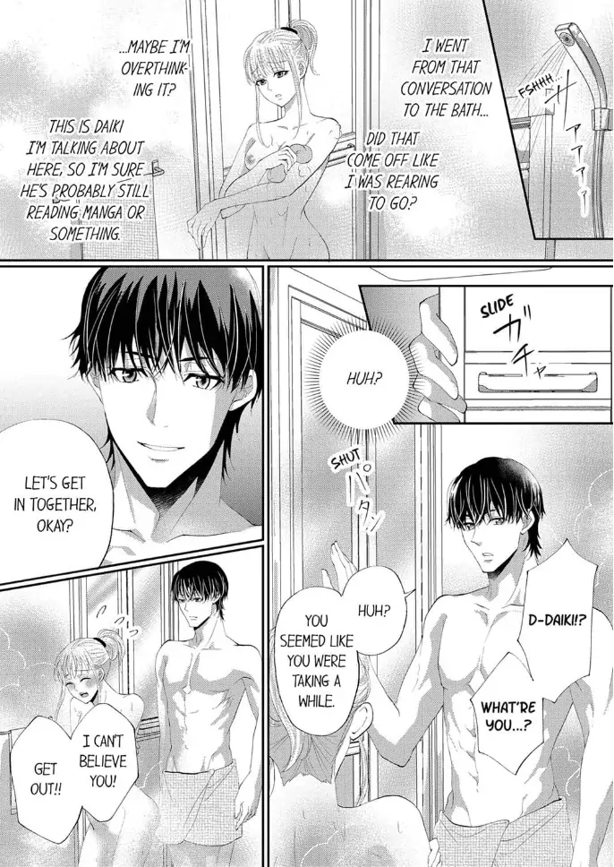 Gokujou! Ougazumu Massauji ~Joushi no Yubi Teku ni Toroke Chau...!~ Chapter 2 - page 14
