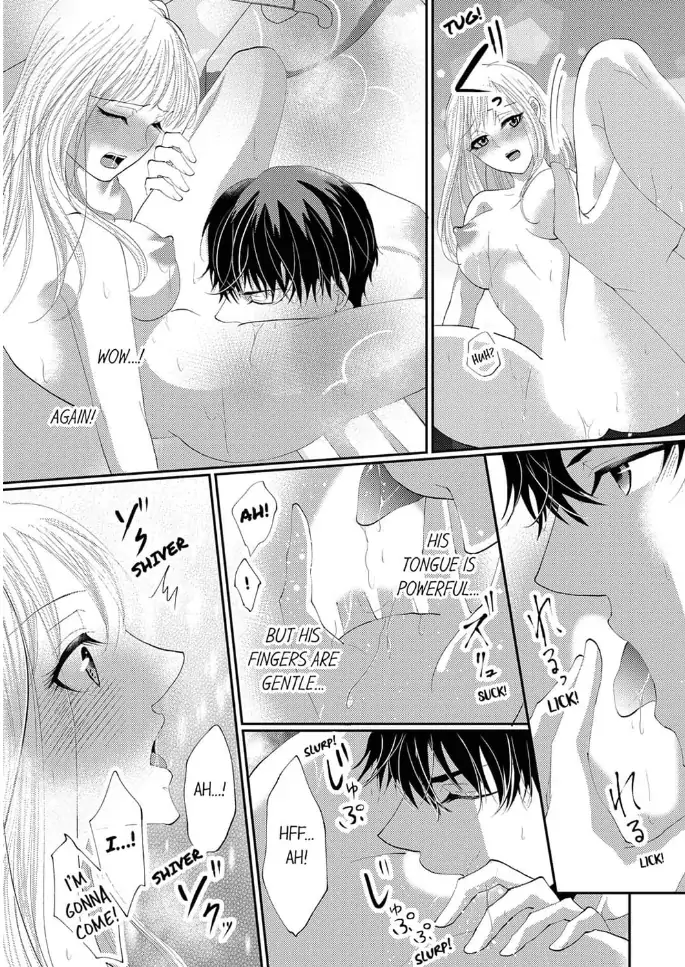 Gokujou! Ougazumu Massauji ~Joushi no Yubi Teku ni Toroke Chau...!~ Chapter 2 - page 17