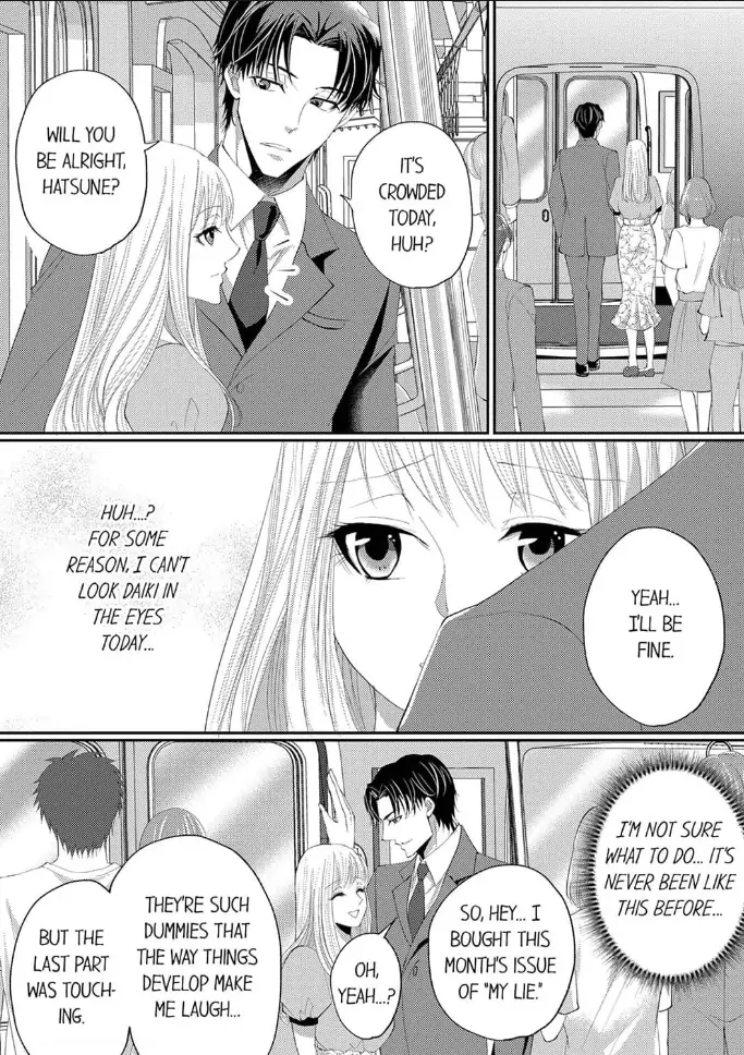 Gokujou! Ougazumu Massauji ~Joushi no Yubi Teku ni Toroke Chau...!~ Chapter 2 - page 4
