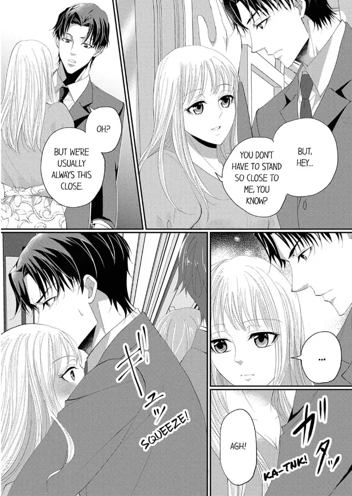 Gokujou! Ougazumu Massauji ~Joushi no Yubi Teku ni Toroke Chau...!~ Chapter 2 - page 5