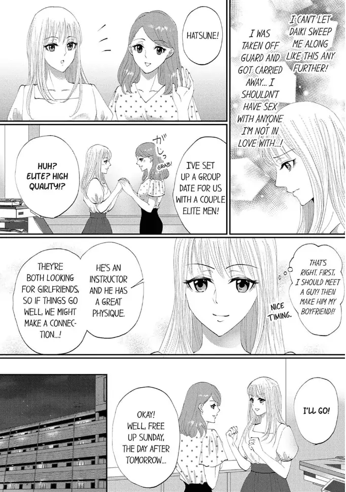 Gokujou! Ougazumu Massauji ~Joushi no Yubi Teku ni Toroke Chau...!~ Chapter 3 - page 2