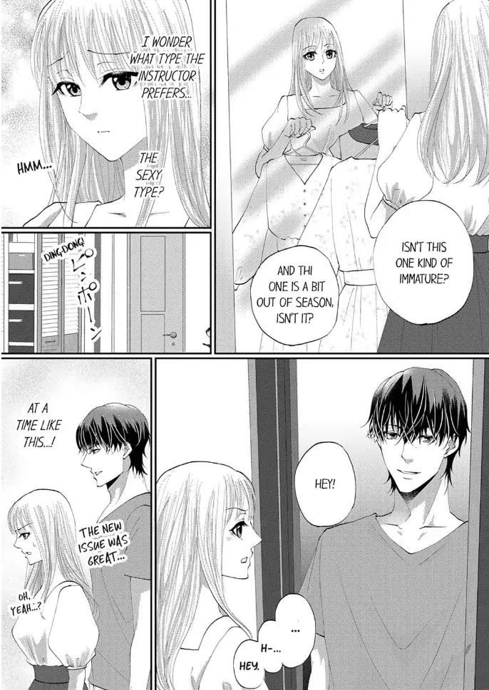 Gokujou! Ougazumu Massauji ~Joushi no Yubi Teku ni Toroke Chau...!~ Chapter 3 - page 3