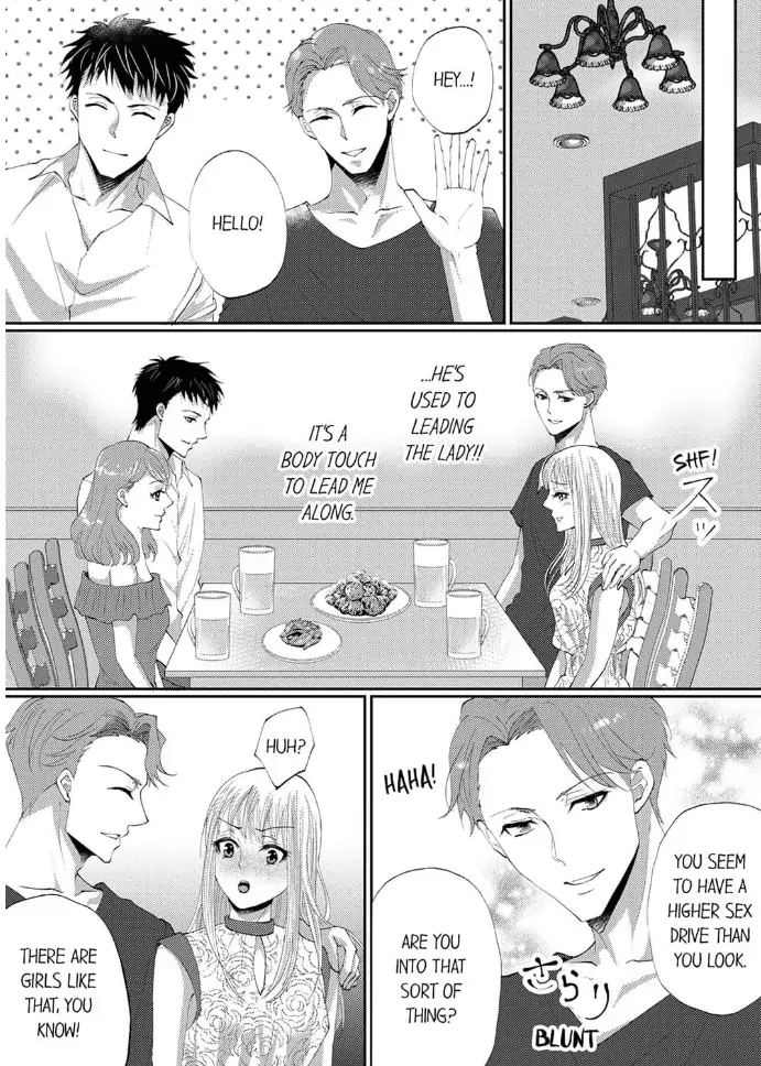 Gokujou! Ougazumu Massauji ~Joushi no Yubi Teku ni Toroke Chau...!~ Chapter 3 - page 21