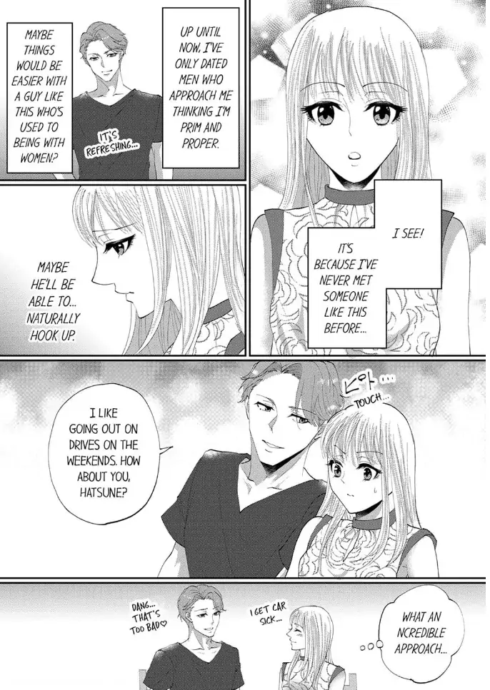 Gokujou! Ougazumu Massauji ~Joushi no Yubi Teku ni Toroke Chau...!~ Chapter 3 - page 22