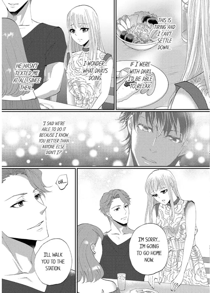 Gokujou! Ougazumu Massauji ~Joushi no Yubi Teku ni Toroke Chau...!~ Chapter 3 - page 23