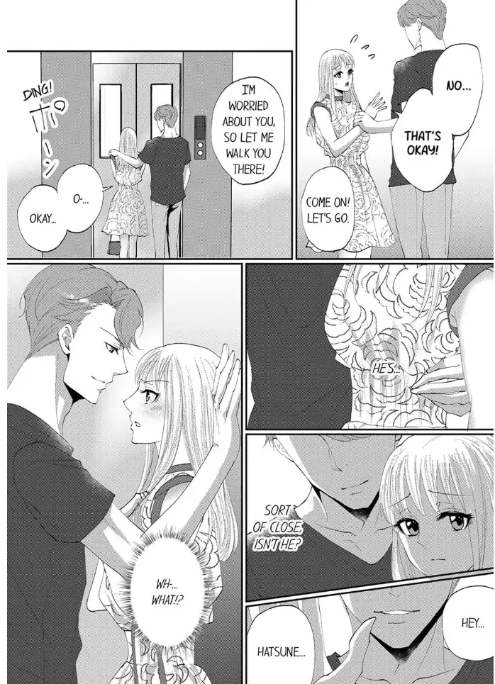 Gokujou! Ougazumu Massauji ~Joushi no Yubi Teku ni Toroke Chau...!~ Chapter 3 - page 24