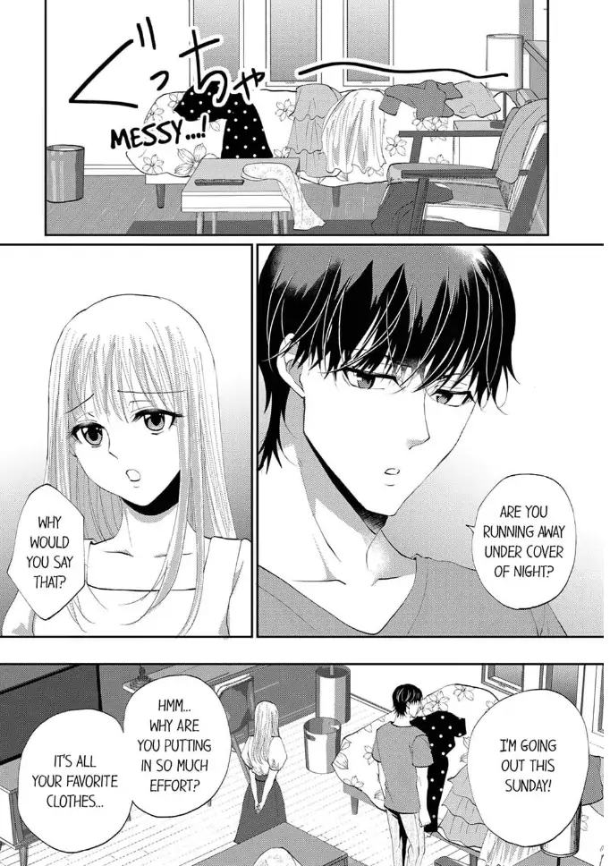 Gokujou! Ougazumu Massauji ~Joushi no Yubi Teku ni Toroke Chau...!~ Chapter 3 - page 4