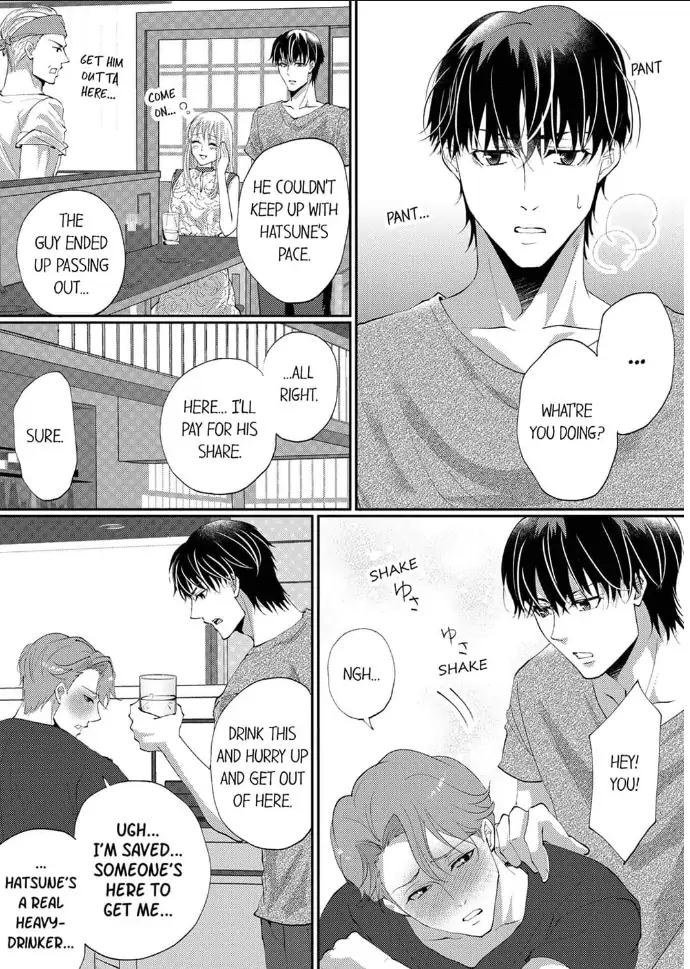 Gokujou! Ougazumu Massauji ~Joushi no Yubi Teku ni Toroke Chau...!~ Chapter 4 - page 4