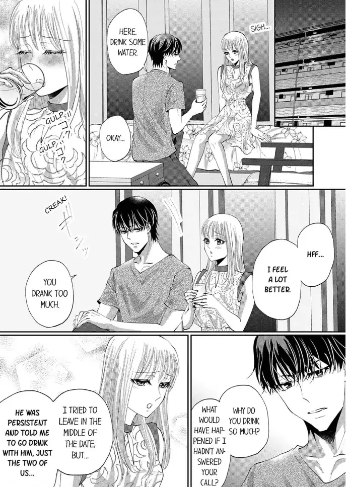 Gokujou! Ougazumu Massauji ~Joushi no Yubi Teku ni Toroke Chau...!~ Chapter 4 - page 8