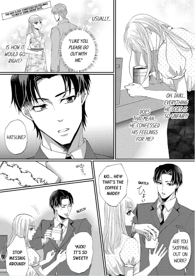 Gokujou! Ougazumu Massauji ~Joushi no Yubi Teku ni Toroke Chau...!~ Chapter 5 - page 2