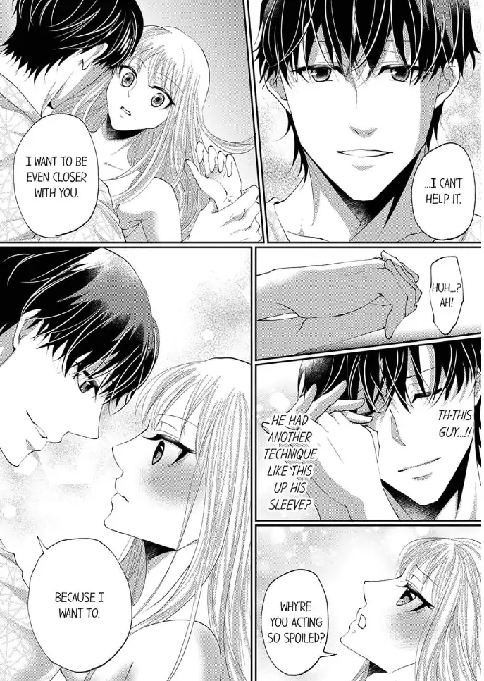 Gokujou! Ougazumu Massauji ~Joushi no Yubi Teku ni Toroke Chau...!~ Chapter 5 - page 16