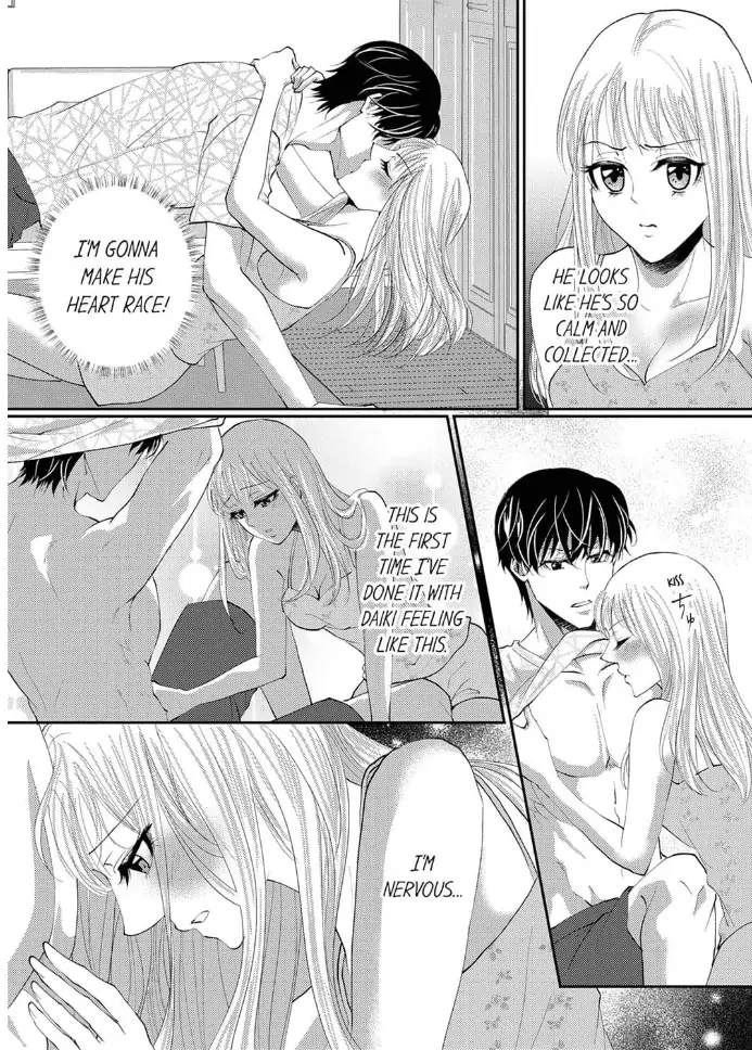 Gokujou! Ougazumu Massauji ~Joushi no Yubi Teku ni Toroke Chau...!~ Chapter 5 - page 17