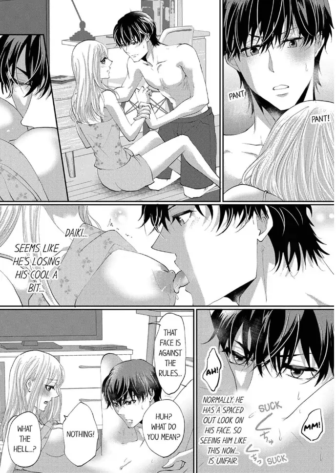 Gokujou! Ougazumu Massauji ~Joushi no Yubi Teku ni Toroke Chau...!~ Chapter 5 - page 18