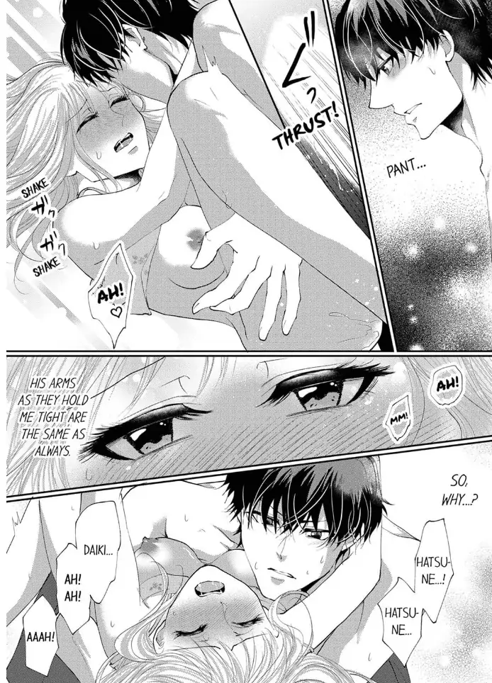 Gokujou! Ougazumu Massauji ~Joushi no Yubi Teku ni Toroke Chau...!~ Chapter 5 - page 19