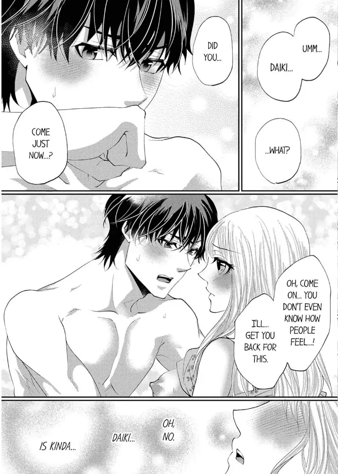 Gokujou! Ougazumu Massauji ~Joushi no Yubi Teku ni Toroke Chau...!~ Chapter 5 - page 21