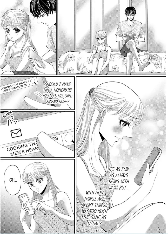 Gokujou! Ougazumu Massauji ~Joushi no Yubi Teku ni Toroke Chau...!~ Chapter 5 - page 24