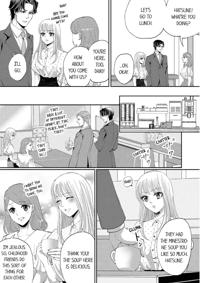 Gokujou! Ougazumu Massauji ~Joushi no Yubi Teku ni Toroke Chau...!~ Chapter 5 - page 4