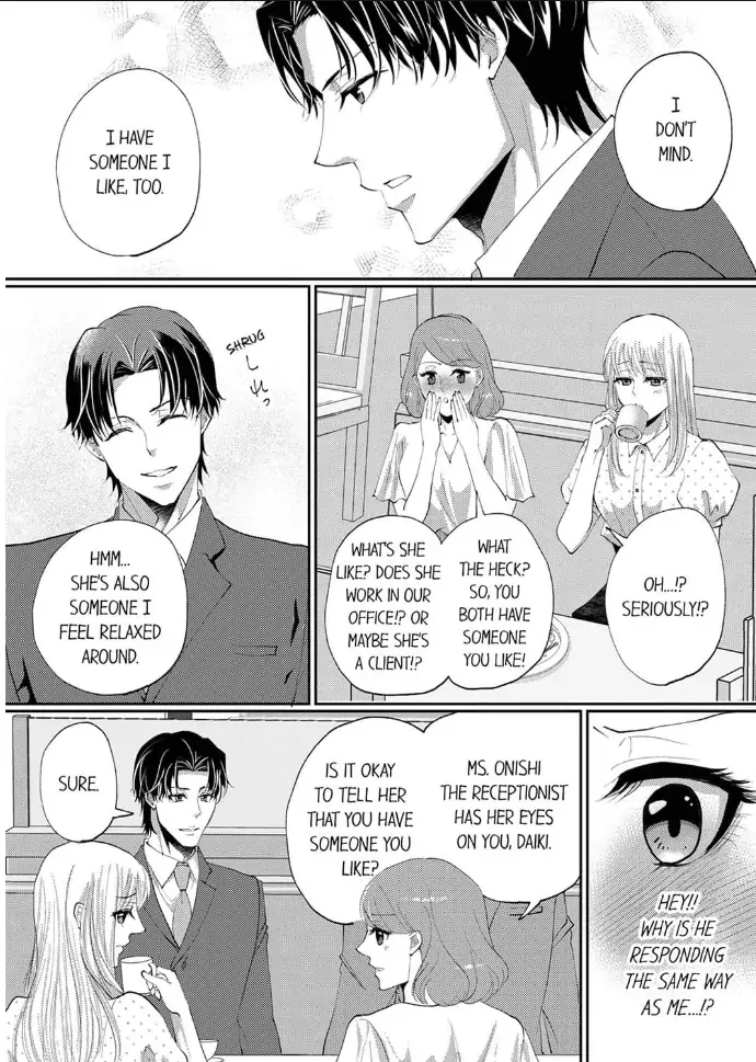 Gokujou! Ougazumu Massauji ~Joushi no Yubi Teku ni Toroke Chau...!~ Chapter 5 - page 9