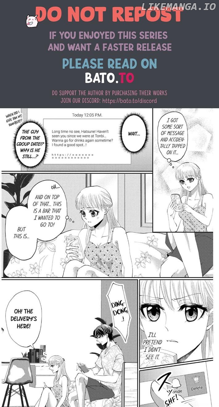 Gokujou! Ougazumu Massauji ~Joushi no Yubi Teku ni Toroke Chau...!~ Chapter 6 - page 1