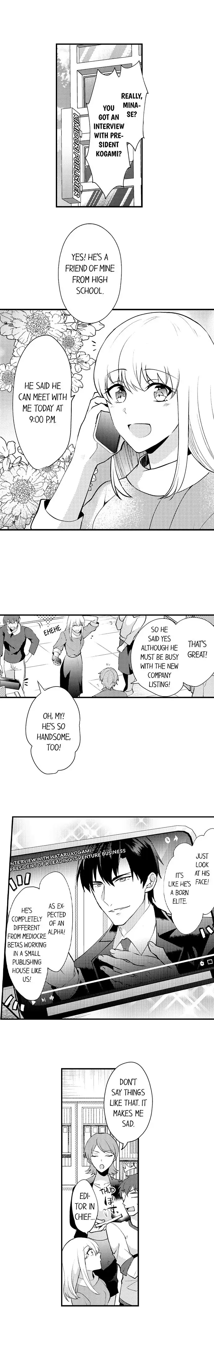 Gaman Dekinai, Tomodachi Shuuryou. ～ Risei o Tokasu Hatsujou vs Danjo no Yuujou ～ Chapter 1 - page 2