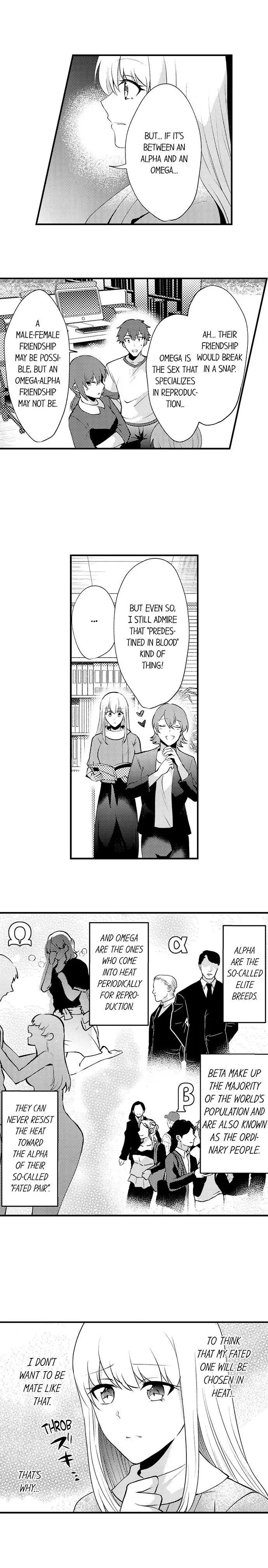 Gaman Dekinai, Tomodachi Shuuryou. ～ Risei o Tokasu Hatsujou vs Danjo no Yuujou ～ Chapter 1 - page 4