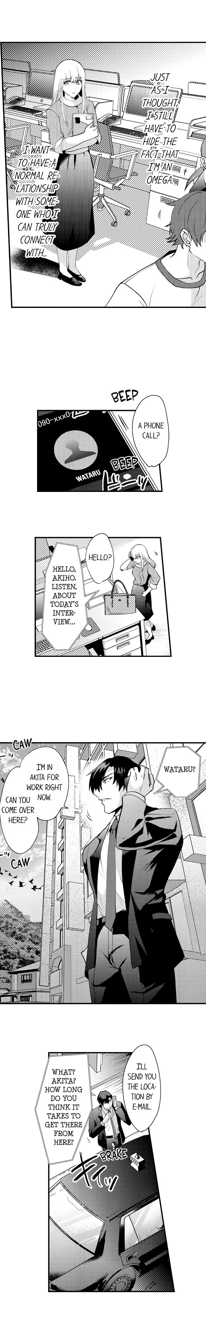 Gaman Dekinai, Tomodachi Shuuryou. ～ Risei o Tokasu Hatsujou vs Danjo no Yuujou ～ Chapter 1 - page 5
