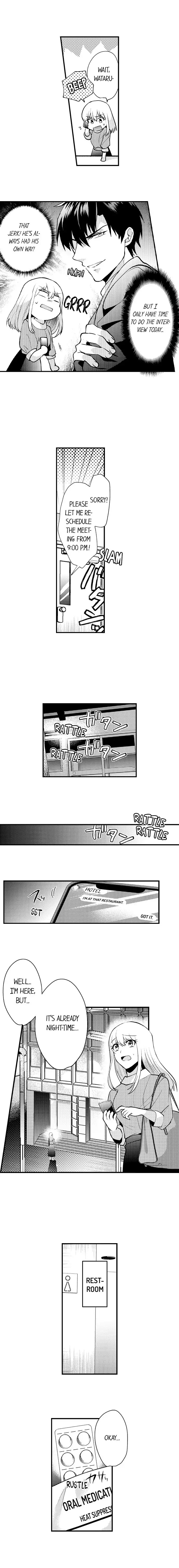 Gaman Dekinai, Tomodachi Shuuryou. ～ Risei o Tokasu Hatsujou vs Danjo no Yuujou ～ Chapter 1 - page 6