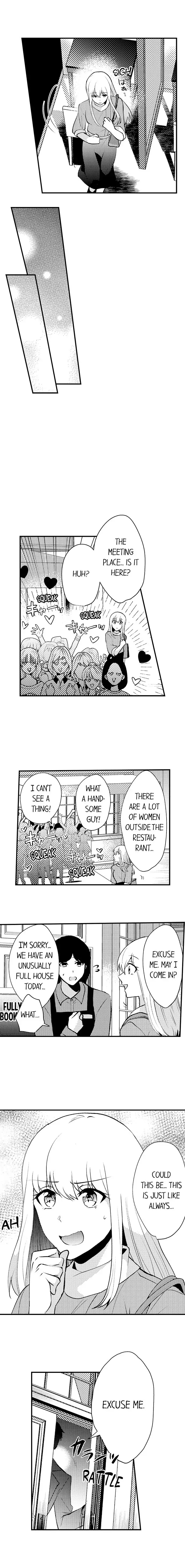 Gaman Dekinai, Tomodachi Shuuryou. ～ Risei o Tokasu Hatsujou vs Danjo no Yuujou ～ Chapter 1 - page 8