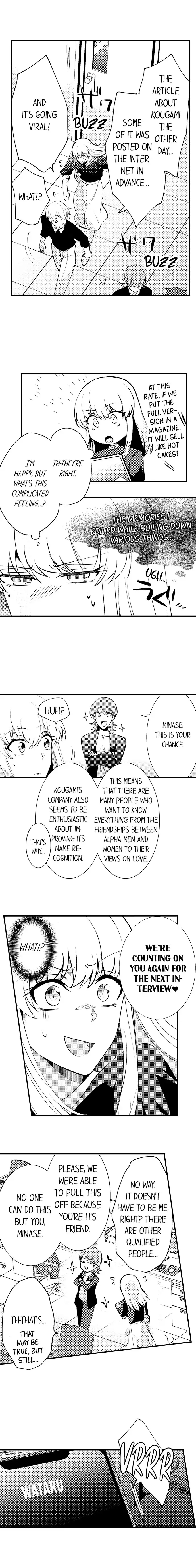 Gaman Dekinai, Tomodachi Shuuryou. ～ Risei o Tokasu Hatsujou vs Danjo no Yuujou ～ Chapter 4 - page 4