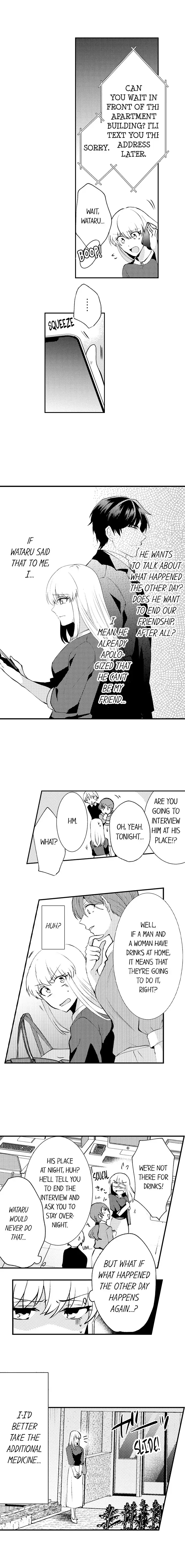Gaman Dekinai, Tomodachi Shuuryou. ～ Risei o Tokasu Hatsujou vs Danjo no Yuujou ～ Chapter 4 - page 6