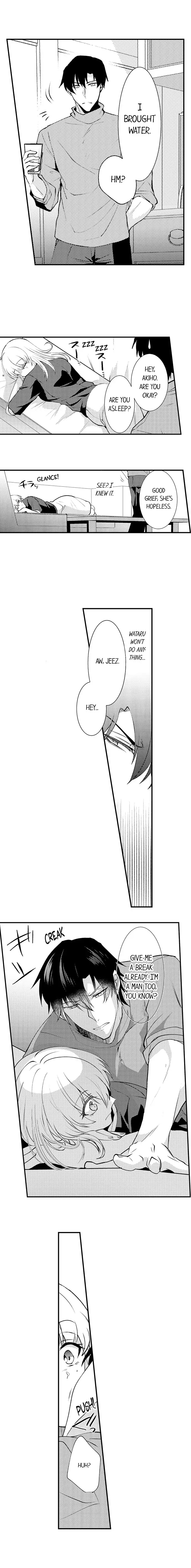 Gaman Dekinai, Tomodachi Shuuryou. ～ Risei o Tokasu Hatsujou vs Danjo no Yuujou ～ Chapter 5 - page 9