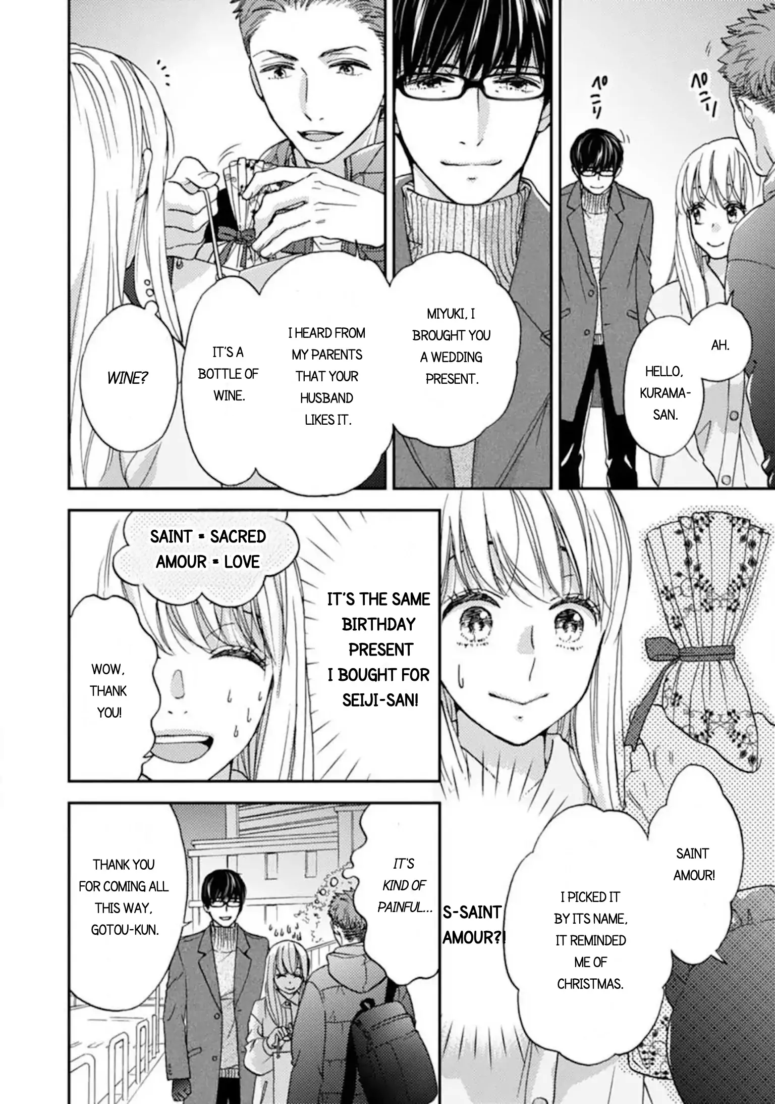 Love In Training: The Wolf And The Kitten Chapter 12.1 - page 2