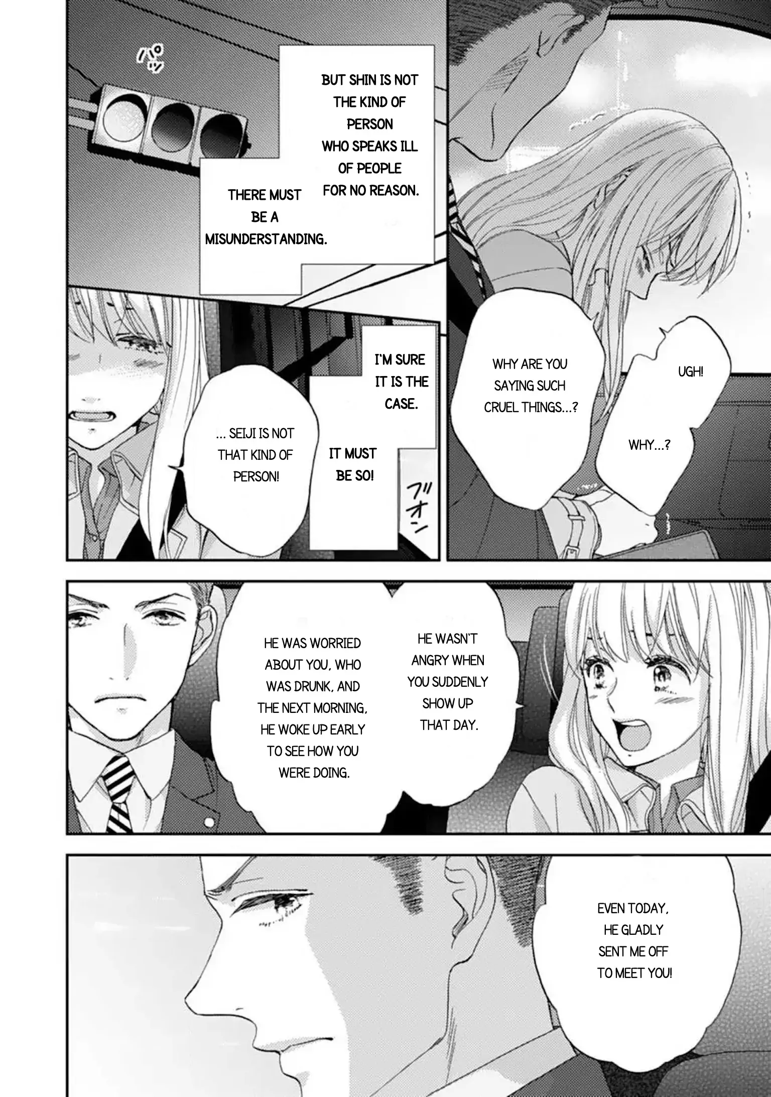 Love In Training: The Wolf And The Kitten Chapter 14.2 - page 7