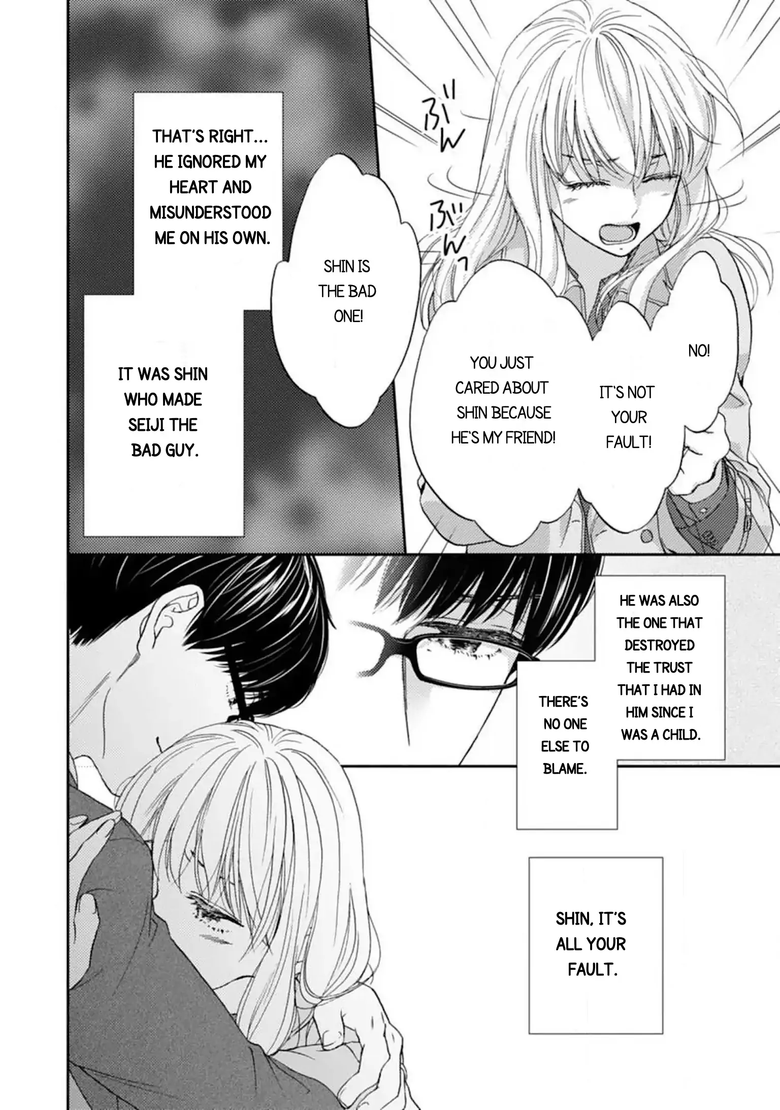 Love In Training: The Wolf And The Kitten Chapter 15.2 - page 12