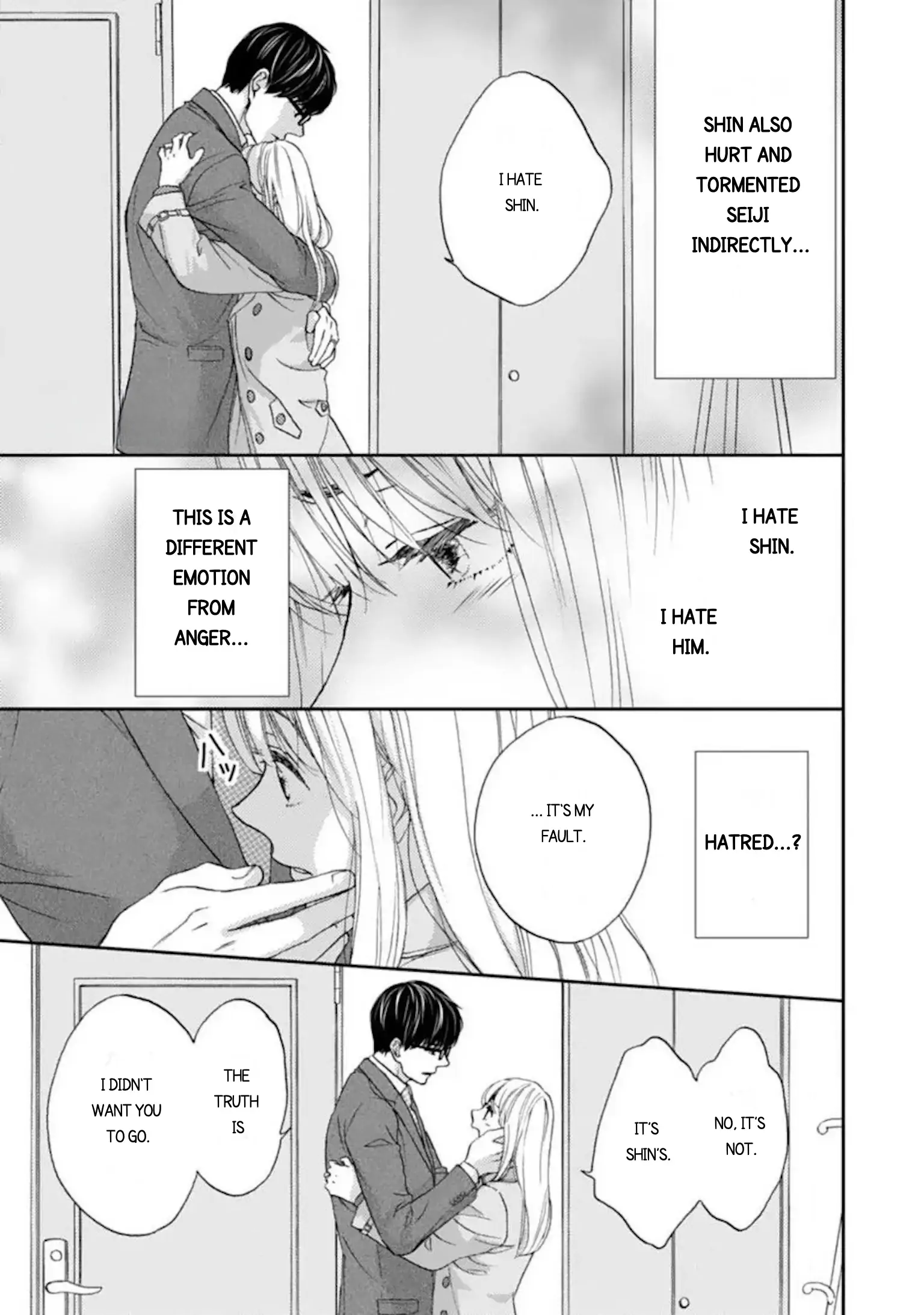 Love In Training: The Wolf And The Kitten Chapter 16.1 - page 1
