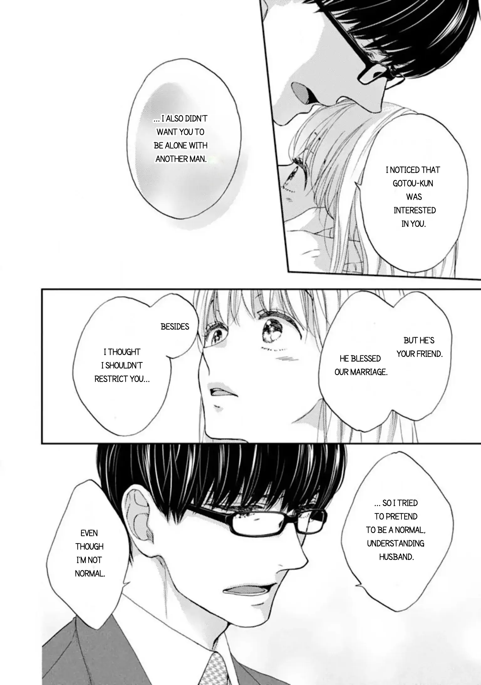 Love In Training: The Wolf And The Kitten Chapter 16.1 - page 2