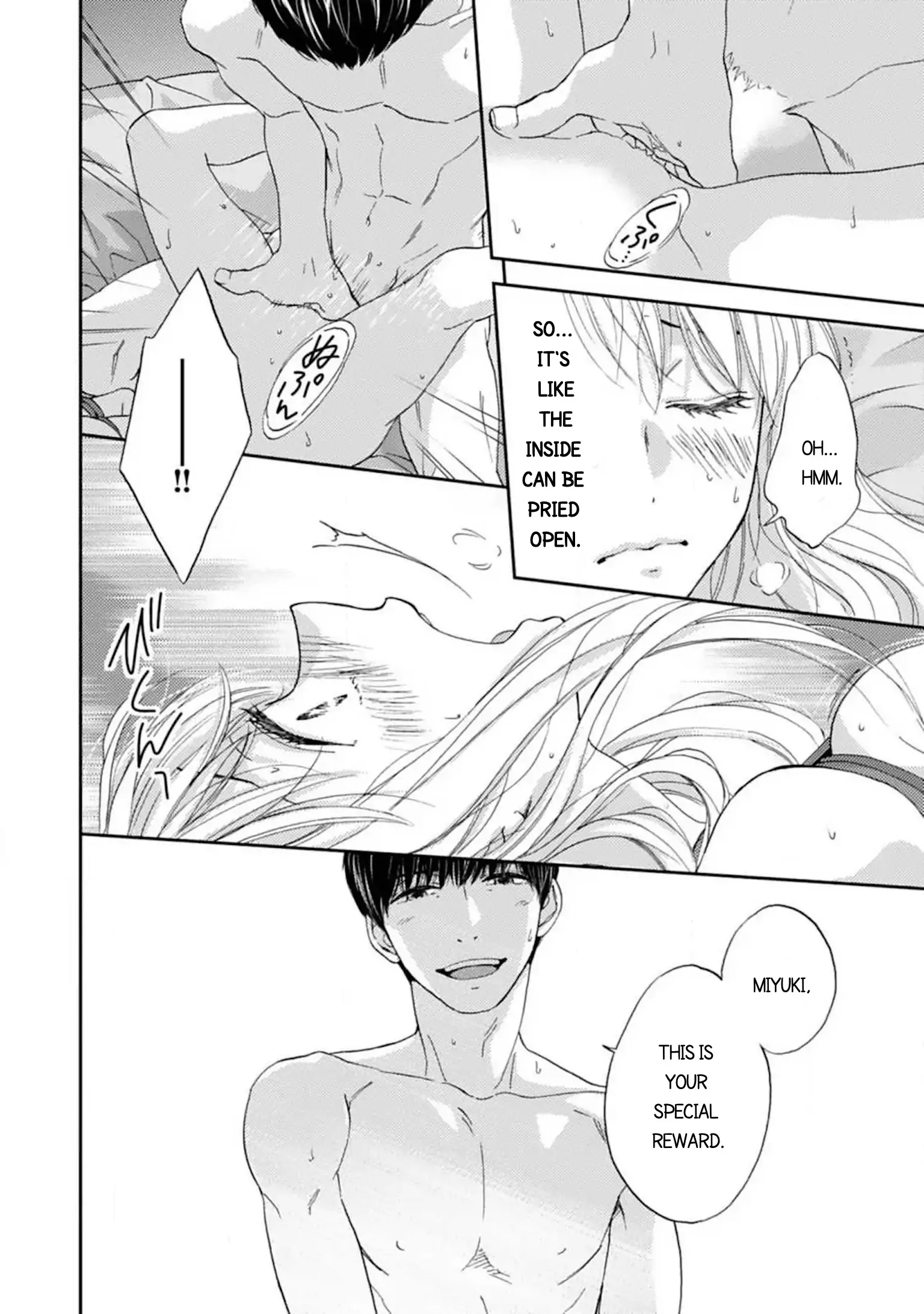 Love In Training: The Wolf And The Kitten Chapter 16.1 - page 16