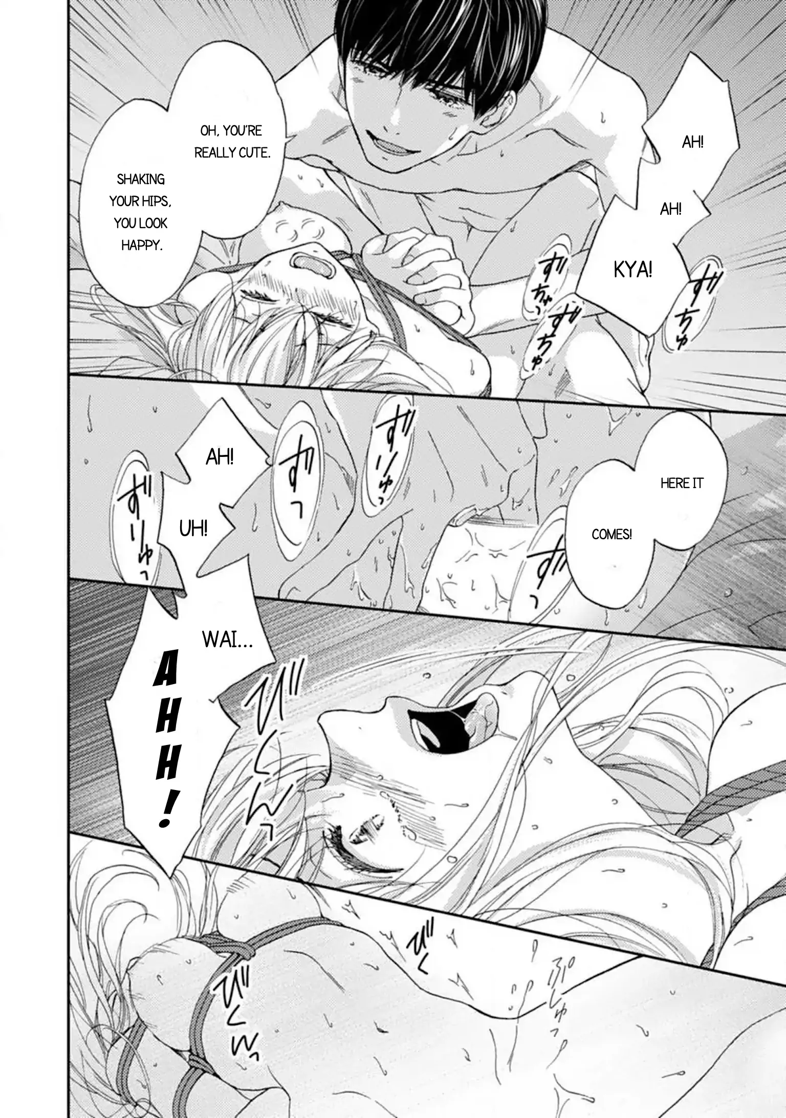 Love In Training: The Wolf And The Kitten Chapter 16.1 - page 18