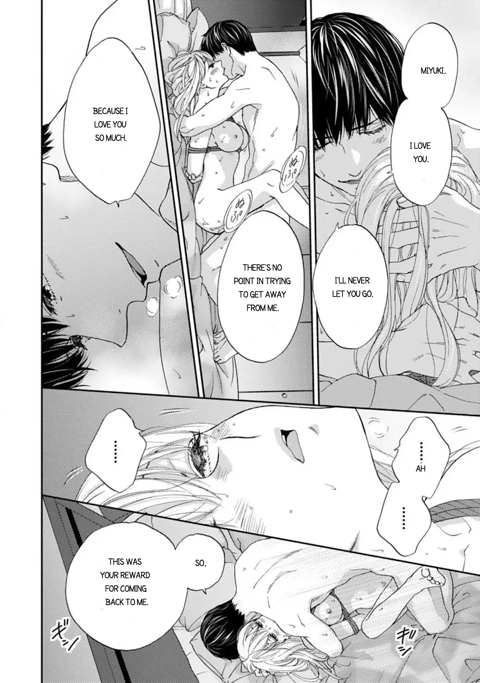 Love In Training: The Wolf And The Kitten Chapter 16.2 - page 2