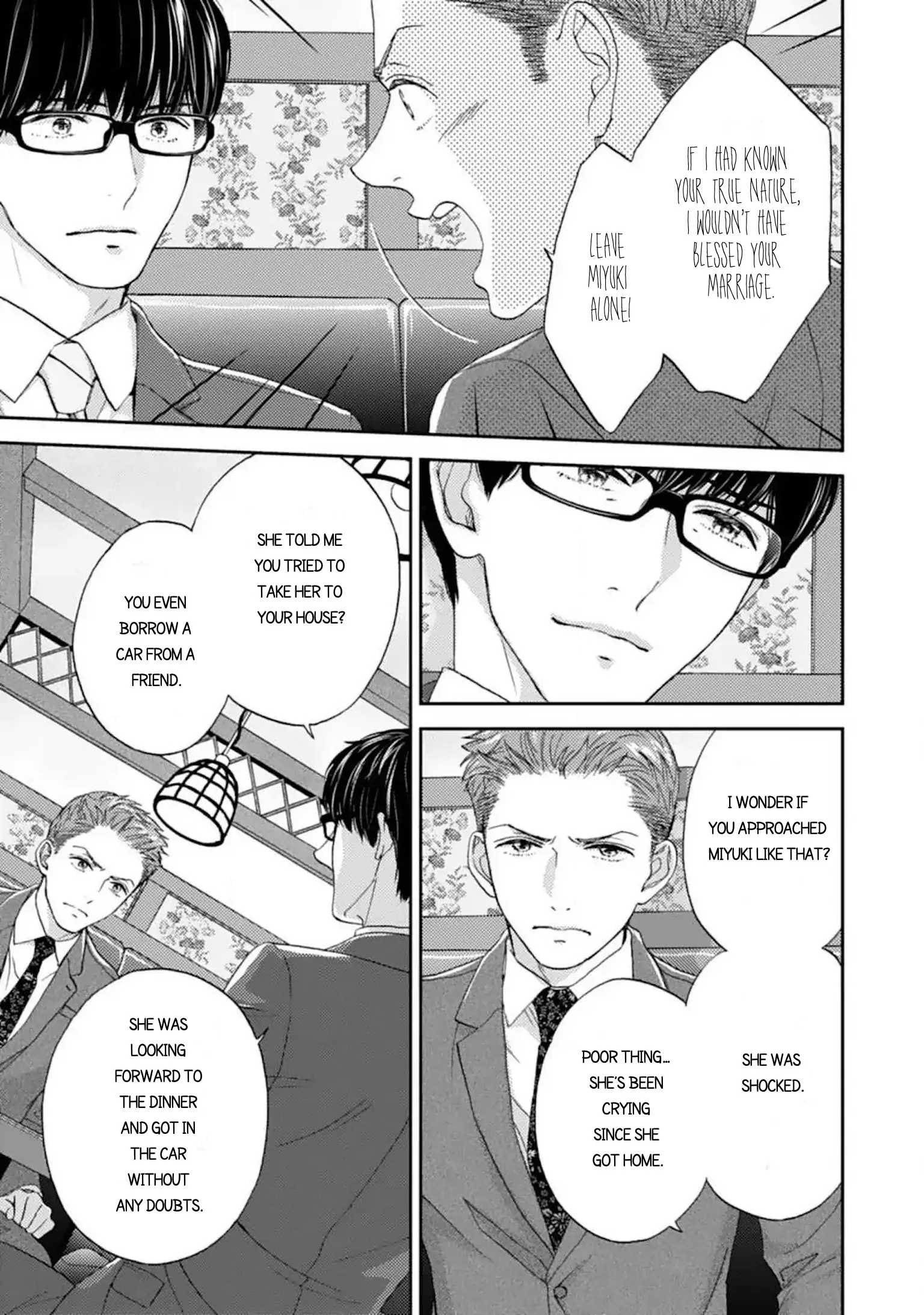 Love In Training: The Wolf And The Kitten Chapter 16.2 - page 9