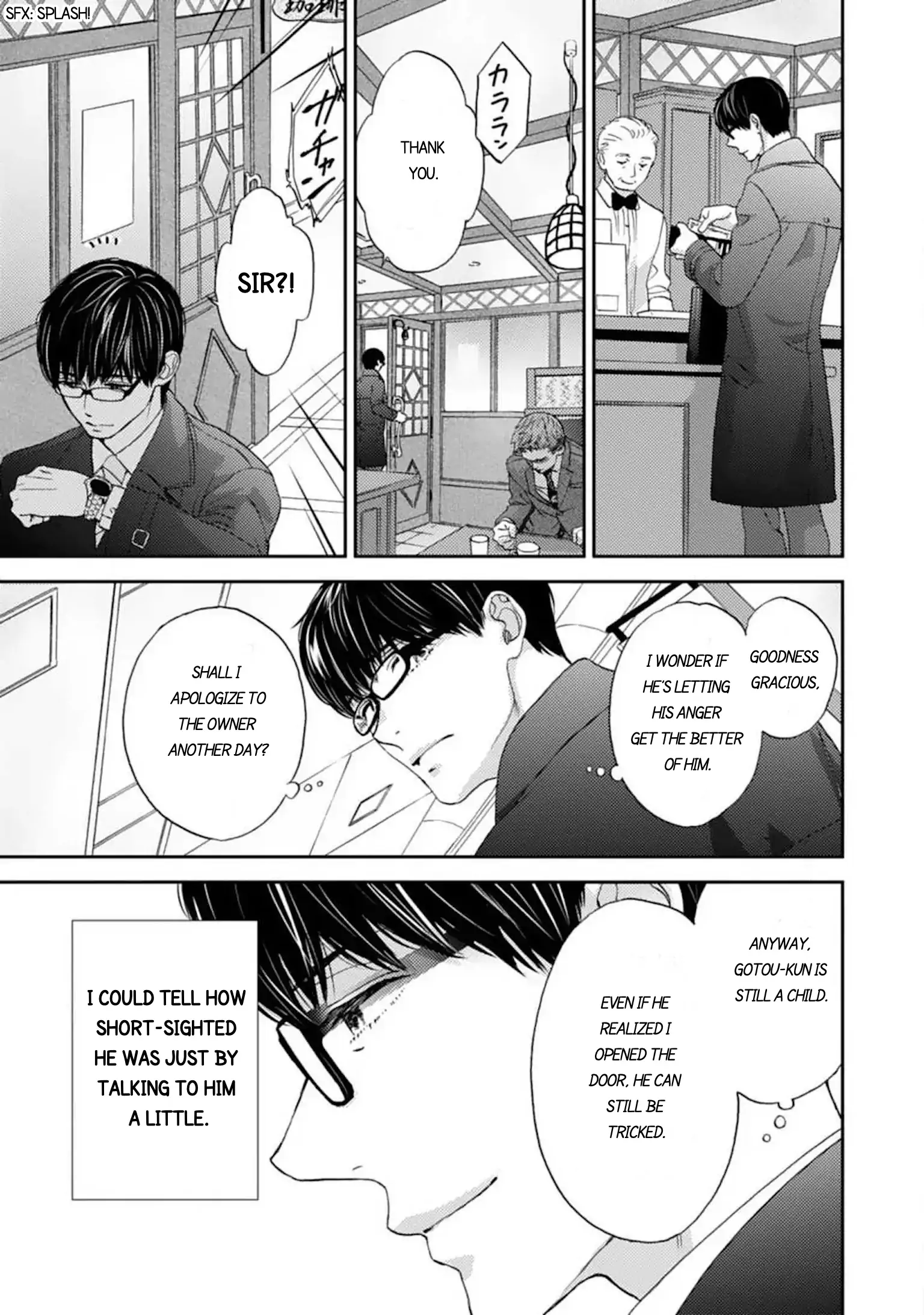 Love In Training: The Wolf And The Kitten Chapter 17.2 - page 5